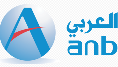 الخدمات الإلكترونية البنك العربي الوطني