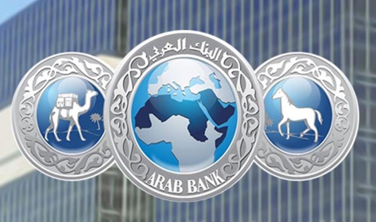 الخدمة الذاتية البنك العربي الوطني
