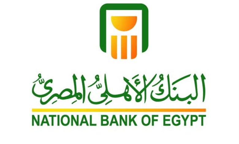 وظائف البنك الأهلي وشروط التقديم فيها تمويل السعودية