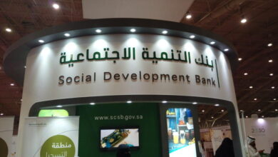 تسديد قرض بنك التنمية
