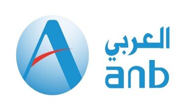 فتح حساب في البنك العربي الوطني