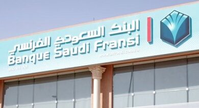 بنك السعودية الفرنسي