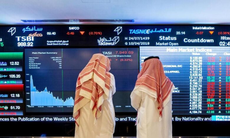 السوق الأسهم السعودية