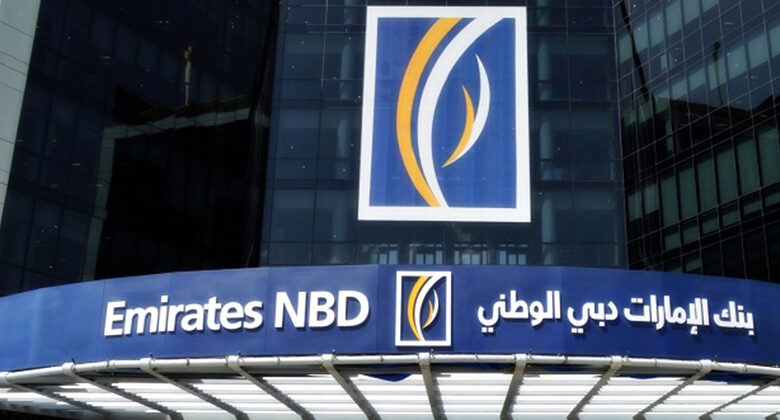 قروض بنك الإمارات دبي الوطني