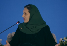 الأميرة هيفاء آل سعود نائب وزير السياحة